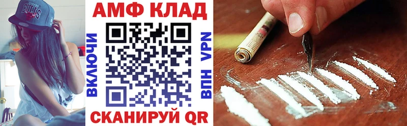 Amphetamine Розовый  ОМГ ОМГ онион  Томари 