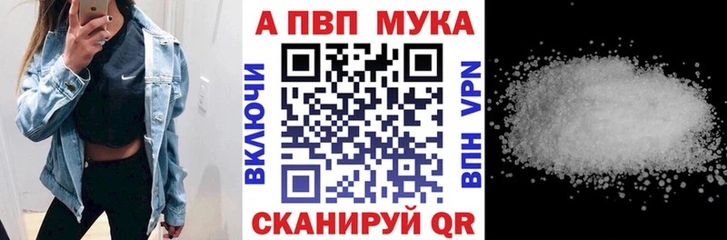 Alpha PVP СК КРИС Томари