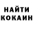 КЕТАМИН VHQ TV BS