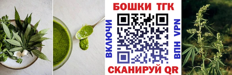 Canna-Cookies марихуана  Томари 