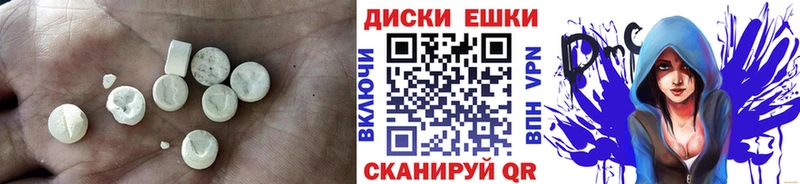 ЭКСТАЗИ VHQ Томари