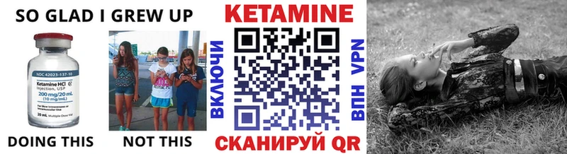 hydra как войти Томари Кетамин ketamine