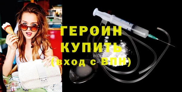 метамфетамин Надым