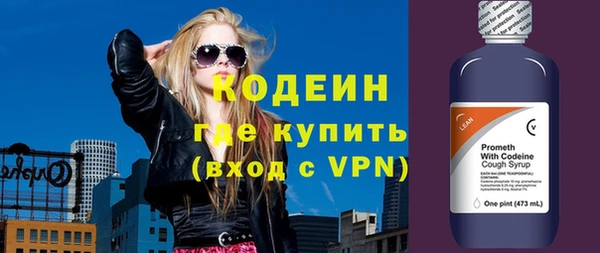 метамфетамин Надым