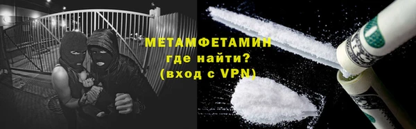 мяу мяу мука Навашино