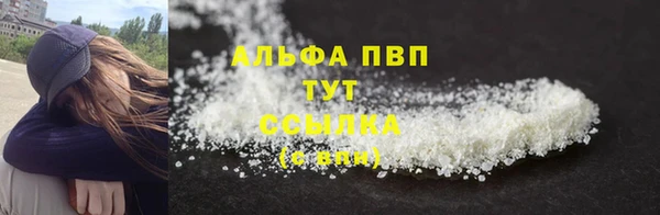 мяу мяу мука Навашино
