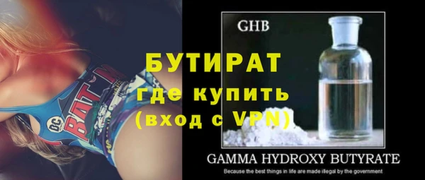 мяу мяу мука Навашино
