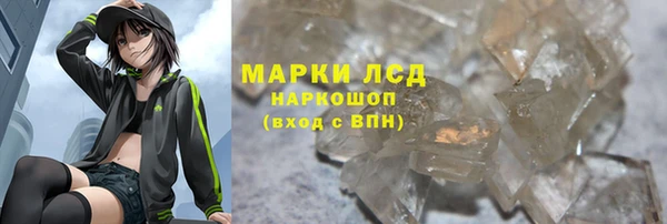 метамфетамин Надым
