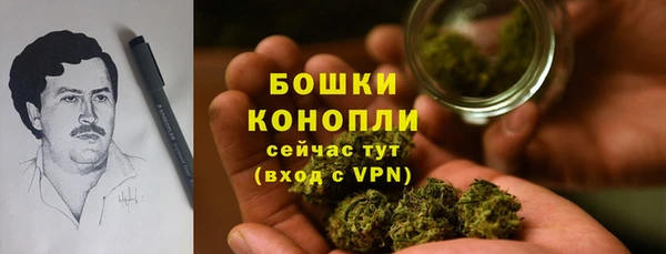 метамфетамин Надым