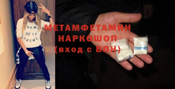 метамфетамин Надым