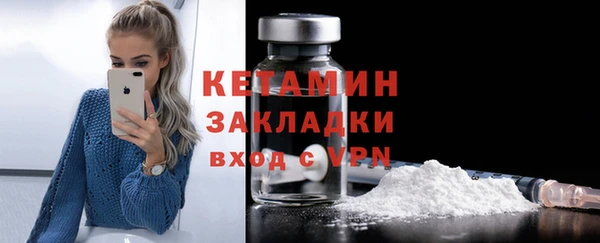 герыч Наволоки