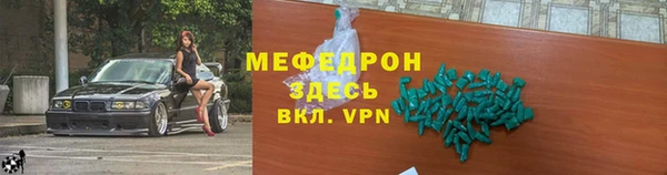 мдма Михайловск