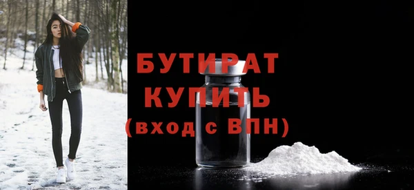 герыч Наволоки