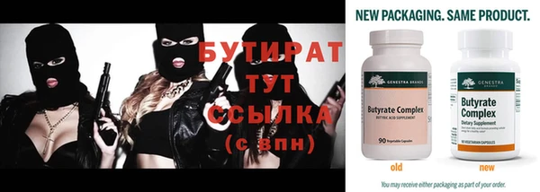 герыч Наволоки