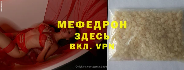 герыч Наволоки