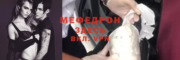 герыч Наволоки