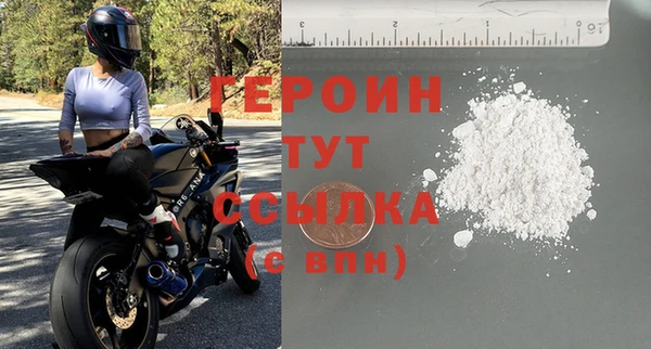 метамфетамин Надым