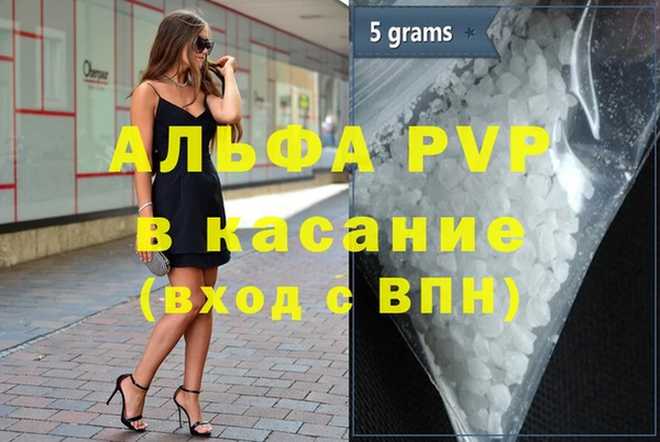 герыч Наволоки