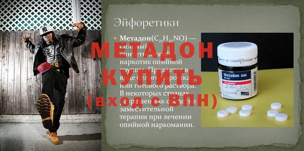 мяу мяу мука Навашино