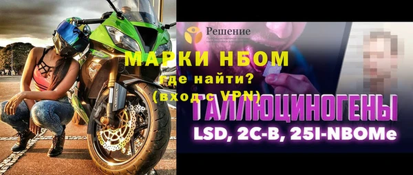 герыч Наволоки
