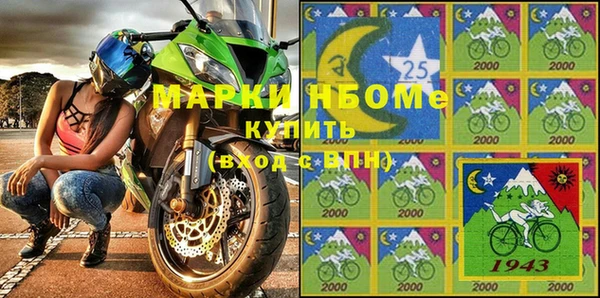 мяу мяу мука Навашино