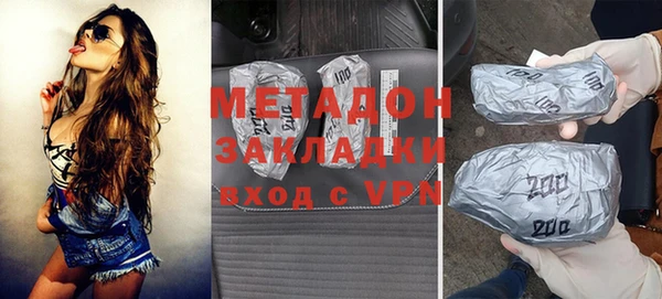 герыч Наволоки