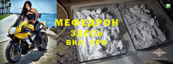 мяу мяу мука Навашино