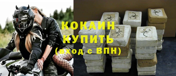 мяу мяу мука Навашино