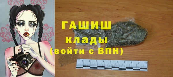 метамфетамин Надым