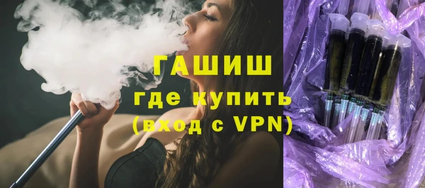 герыч Наволоки