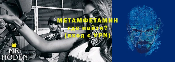 метамфетамин Надым