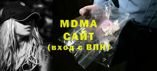 герыч Наволоки