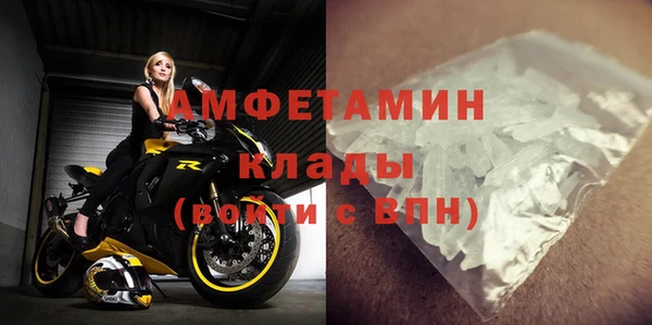 метамфетамин Надым