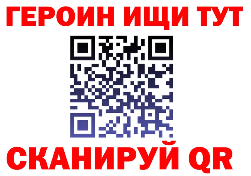 Героин VHQ маркетплейс площадка гидра Томари