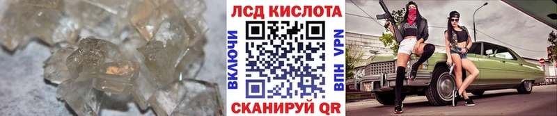 закладки  Томари  Лсд 25 экстази кислота 