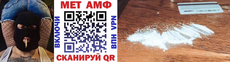 Первитин витя  Томари 