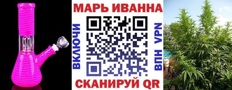 купить закладку  Томари  Канабис AK-47 